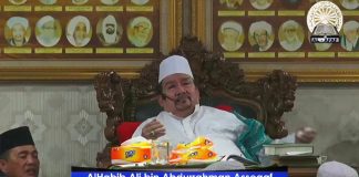 (LIVE) Pengajian MT.AL 'AFAF: 19-10-2019| AlHabib Ali bin Abdurrahman Assegaf