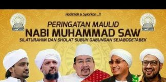 PERINGATAN MAULID NABI MUHAMMAD SAW KEDIAMAN WALID HABIB ALI BIN ABDURAHMAN ASSEGAF ( MT AL AFAF )