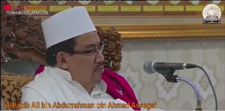 (LIVE) Majelis Ta'lim Wal Mudzakaroh AL 'AFAF: 28-10-2017 | TV.MAJELISALAFAF.COM