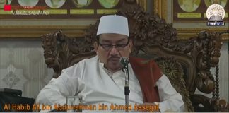(LIVE) Majelis Ta'lim Wal Mudzakaroh AL 'AFAF: 04-11-2017 | AlHabib Ali bin Abdurrahman Assegaf