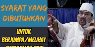 Ada syarat yang dibutuhkan untuk berjumpa/melihat Rasulullah SAW