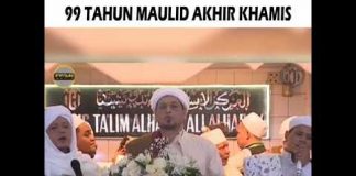 Majlis kwitang Al Habib Ali Al Habsyi