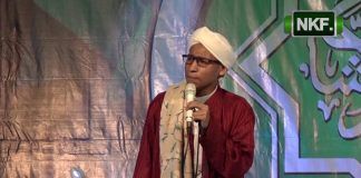 CERAMAH AL HABIB ABDUL QODIR BIN AHMAD BIN ALI ASSEGAF