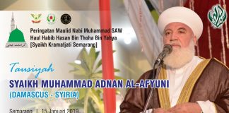 Tausiyah Syaikh Muhammad Adnan Al-Afyuni | Haul Habib Hasan Syeikh Kramatjati 2019