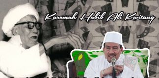 KAROMAH HABIB ALI KWITANG | Sayyidil Walid Al Habib Ali Bin Abdurrahman Assegaf