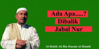Mu'jizat Nabi Muhammad SAW II Habib Ali Bin Husain Al-Hamid