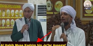 (LIVE) Majelis Ta'lim Wal Mudzakaroh AL 'AFAF: 02-12-2017 | Al Habib Musa Kadzim bin Ja'far Assegaf