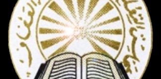 (LIVE) Pengajian MT.AL 'AFAF: 14-12-2019| AlHabib Ali bin Abdurrahman Assegaf