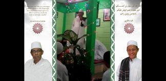 AL Habib Abu Bakar bin Abdurrahman Assegaf (Maulid MT Annashihain 2015)