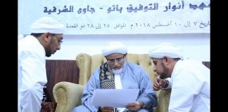 LIVE STREAMING DAUROH SYECH MUHAMMAD BIN ALI BIN MUHAMMAD BA'ATIYAH KOTA BATU