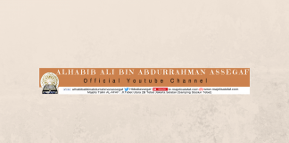 majelis al afaf sabtu sore 29 Februari 2020