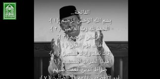 Do'a Setalah Taklim