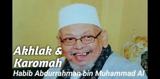 Karomah & Akhlak Habib Abdurrahman bin Muhammad Al Habsyi