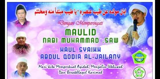 Live Streaming || Peringatan Maulid Nabi MUHAMMAD SAW & Haul Syaikh Abdul Qodir Al-Jailany