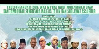 PERINGATAN ISRA MI'RAJ DAN TAWAQUF MAJELIS TA'LIM DAN SHOLAWAT ASSURUUR