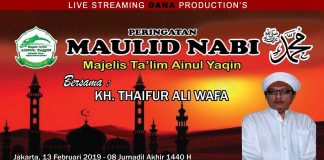 LIVE STREAMING // MAULID NABI MUHAMMAD S.A.W // MAJELIS TA'LIM AINUL YAKIN // LIVE KEBAYORAN LAMA