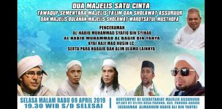 TAWAQUF MAJELIS TA'LIM DAN SHOLAWAT ASSURUUR 1440 H / 2019 M