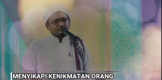 Menyikapi kenikmatan orang lain // Al Habib Ridho bin Yahya