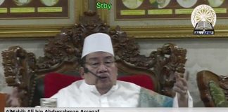 (LIVE) Pengajian MT.AL 'AFAF: 21-03-2020| AlHabib Ali bin Abdurrahman Assegaf