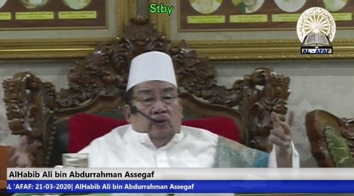 (LIVE) Pengajian MT.AL 'AFAF: 21-03-2020| AlHabib Ali bin Abdurrahman Assegaf