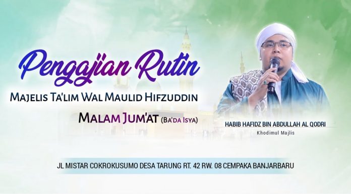 Kajian Rutin Malam Jum'at | 20 Februari 2020
