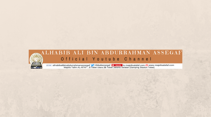 (LIVE) Pengajian MT.AL 'AFAF: 14-03-2020| AlHabib Ali bin Abdurrahman Assegaf