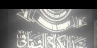 Maulid Al Habib Umar Bin Abdurahman Assegaf