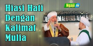 Hiasi Hati Dengan Kalimat Mulia || Syeikh Muhammad Adnan Alfayuni